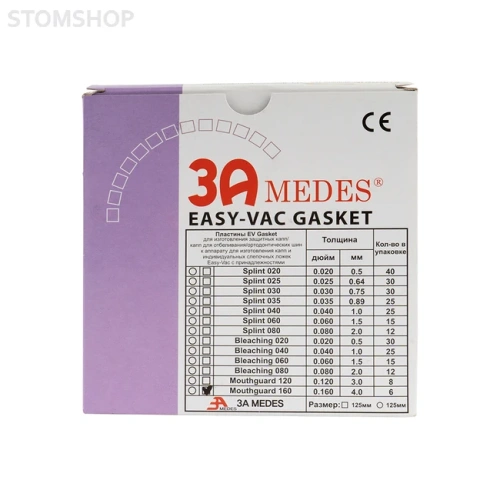 EV Gasket Mouthguard 160 - пластины для изготовления защитных капп, квадратные, (127x127x4,0 мм), 6 шт. | 3A MEDES (Ю. Корея)
