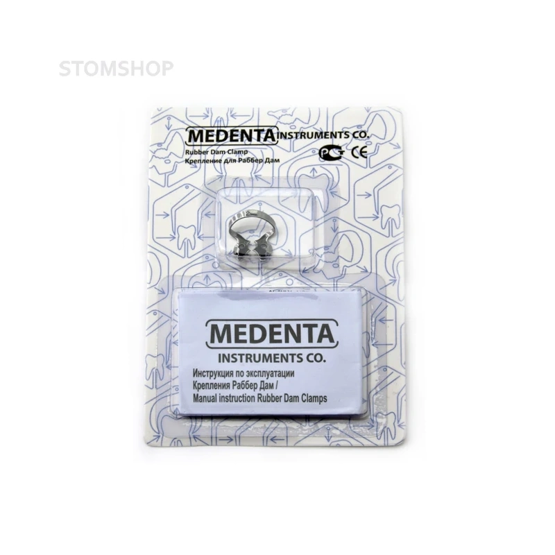 129-002 - крепление для Раббер Дам Медента, для нижних премоляров, с плоскими щечками | Medenta Instruments Co. (Пакистан)