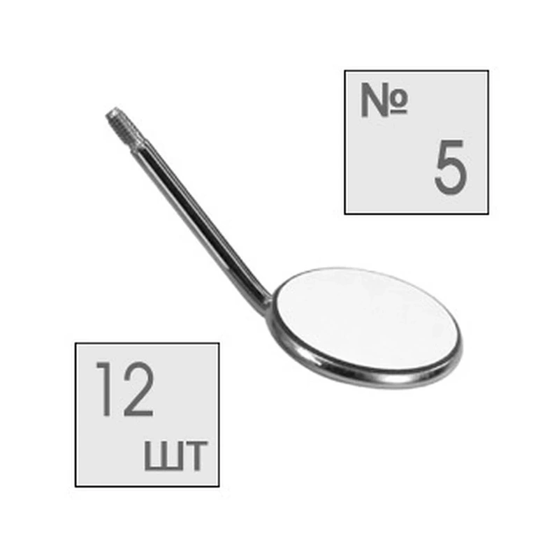 Зеркало стоматологическое, родий, №5, 24 мм (упак 12 шт) | HLW Dental Instruments (Германия)
