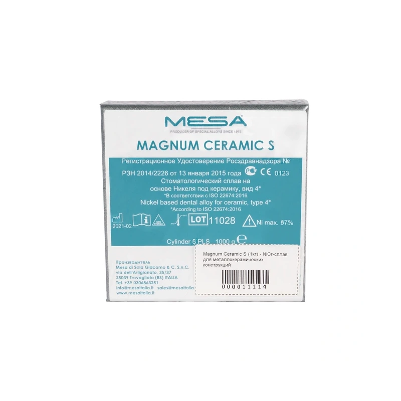 Magnum Ceramic S (NiCr) - зуботехнический сплав | MESA (Италия)
