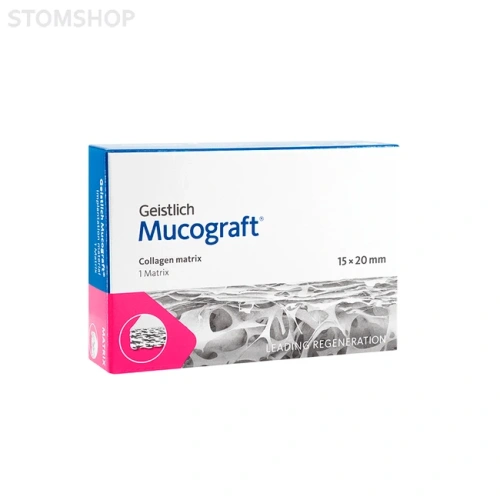 Mucograft - мембрана коллагеновая защитная васкуляризируемая, 15х20 мм | Geistlich Pharma (Швейцария)