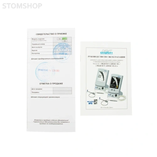EndoEst Apex-02 C - профессиональный аппарат для определения рабочей длины корневого канала зуба (локализации верхушки корня зуба) | Геософт Дент (Россия)