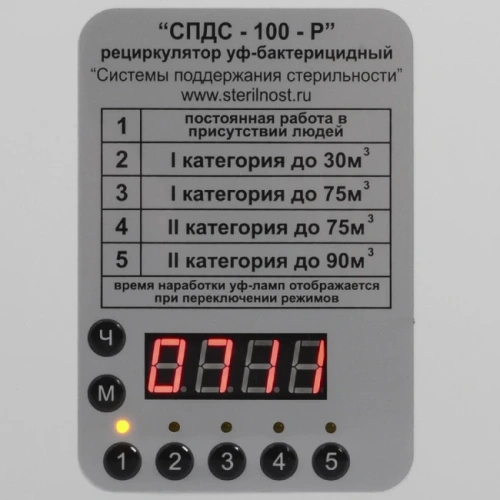 СПДС-100-Р - рециркулятор ультрафиолетовый бактерицидный настенный - потолочный, белый корпус | СПДС (Россия)