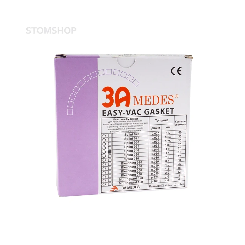 EV Gasket Splint 040 - пластины для изготовления ортодонтических шин, квадратные (127x127x1,0 мм), 25 шт. | 3A MEDES (Ю. Корея)
