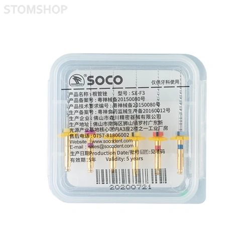 Soco Full Kit - полный набор машинных эндодонтических файлов Soco, 36 шт. | SOCO (Китай)