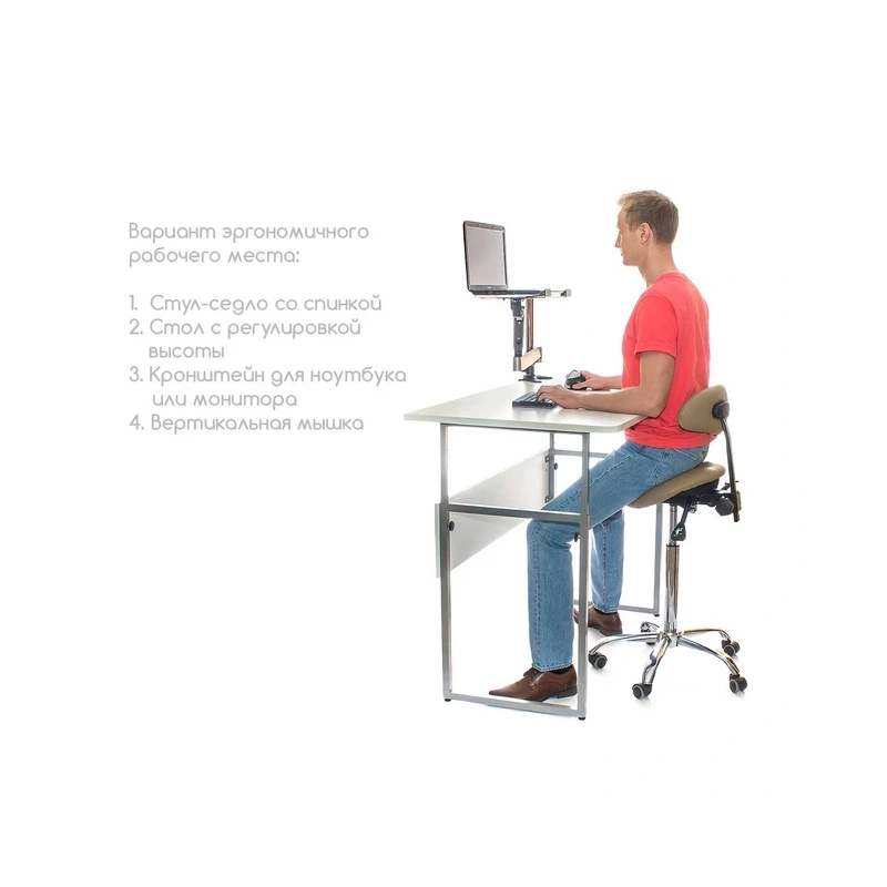 SmartStool SM03B - эргономичный стул-седло со спинкой | Smartstool (Россия)