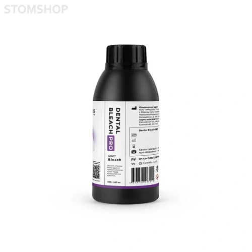 HARZ Labs Dental Bleach PRO - фотополимерная смола для стоматологии, цвет белый, 0.5 кг | HARZ Labs (Россия)
