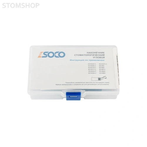 SOCO B5-4 - повышающий угловой наконечник с внутренней подачей воды и фиброоптикой, 1:5 | SOCO (Китай)