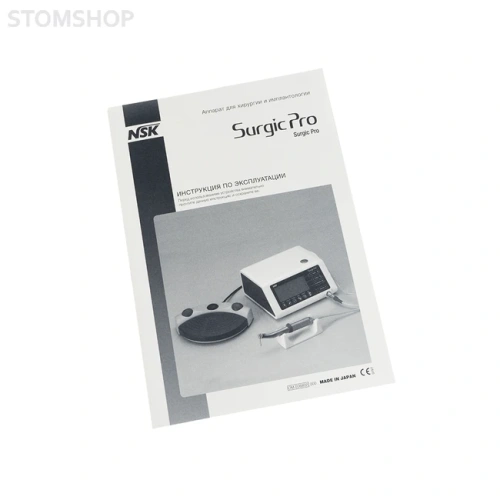 Surgic Pro OPT - хирургический аппарат (физиодиспенсер) с наконечником Ti-Max X-SG20L, с оптикой | NSK Nakanishi (Япония)