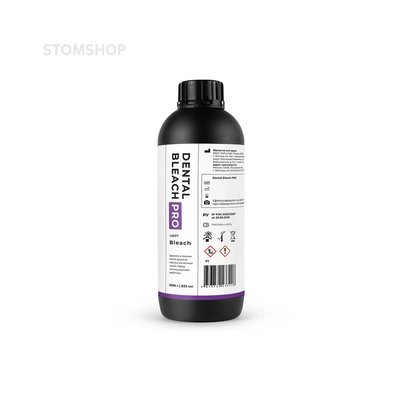 HARZ Labs Dental Bleach PRO - фотополимерная смола для стоматологии, цвет белый, 1 кг | HARZ Labs (Россия)