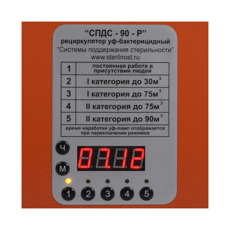 СПДС-90-Р - рециркулятор ультрафиолетовый бактерицидный настенный - потолочный, 2 лампы по 30 Вт, 90 куб. м в час, белый корпус | СПДС (Россия)