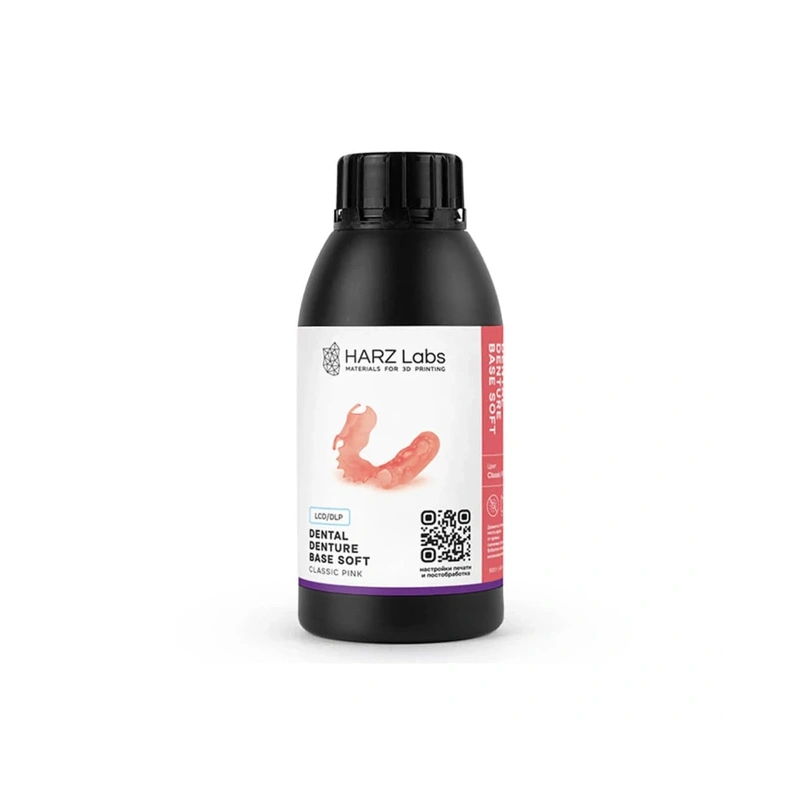HARZ Labs Dental Denture Base Soft - фотополимерная смола, цвет розовый, 0.5 кг | HARZ Labs (Россия)