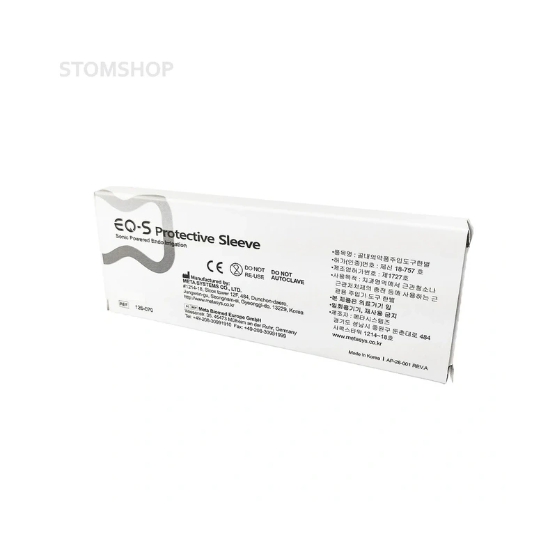 Чехлы защитные одноразовые для эндоирригатора EQ-S, 100 шт. | Meta Biomed (Ю. Корея)