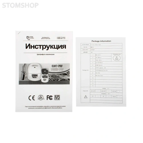 PRF Dragonlab - центрифуга клиническая с ротором A6-50P (6х50 мл) | DLAB (Китай)