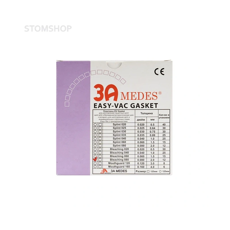 EV Gasket Bleaching 080 - пластины круглые, толщина 2,0 мм, 12 шт. | 3A MEDES (Ю. Корея)