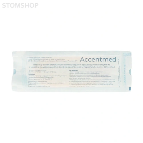 Ирригационная трубка для физиодиспенсеров NSK | Accentmed (Россия)
