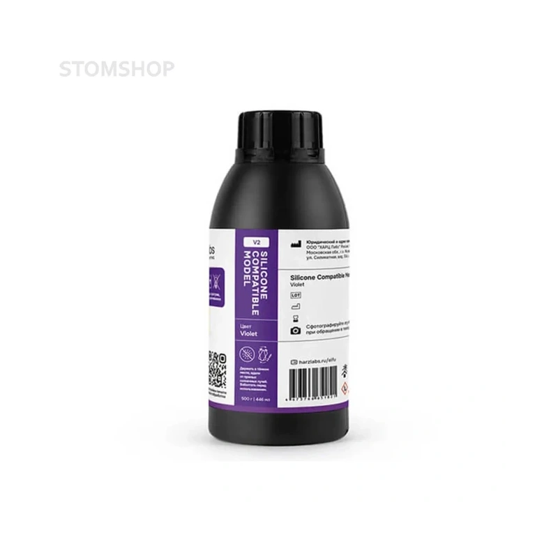 HARZ Labs Silicone-Compatible Model V2 - фотополимерная смола, цвет фиолетовый, 0.5 кг | HARZ Labs (Россия)