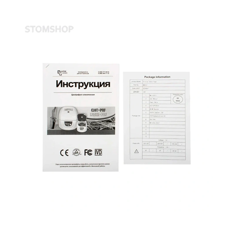 PRF Dragonlab - центрифуга клиническая с ротором A15-8P (8х15 мл) | DLAB (Китай)
