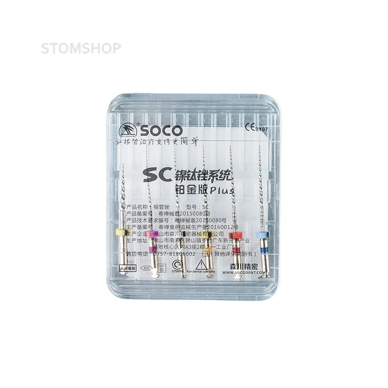 Soco Start Kit - cтартовый набор машинных эндодонтических файлов, 18 шт. | SOCO (Китай)