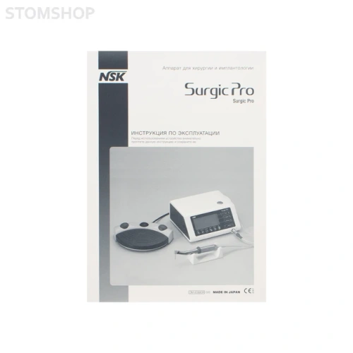 Surgic Pro+ OPT - хирургический аппарат (физиодиспенсер) с разборным наконечником Ti-Max X-DSG20L, с оптикой и с функцией записи данных на USB носитель | NSK Nakanishi (Япония)