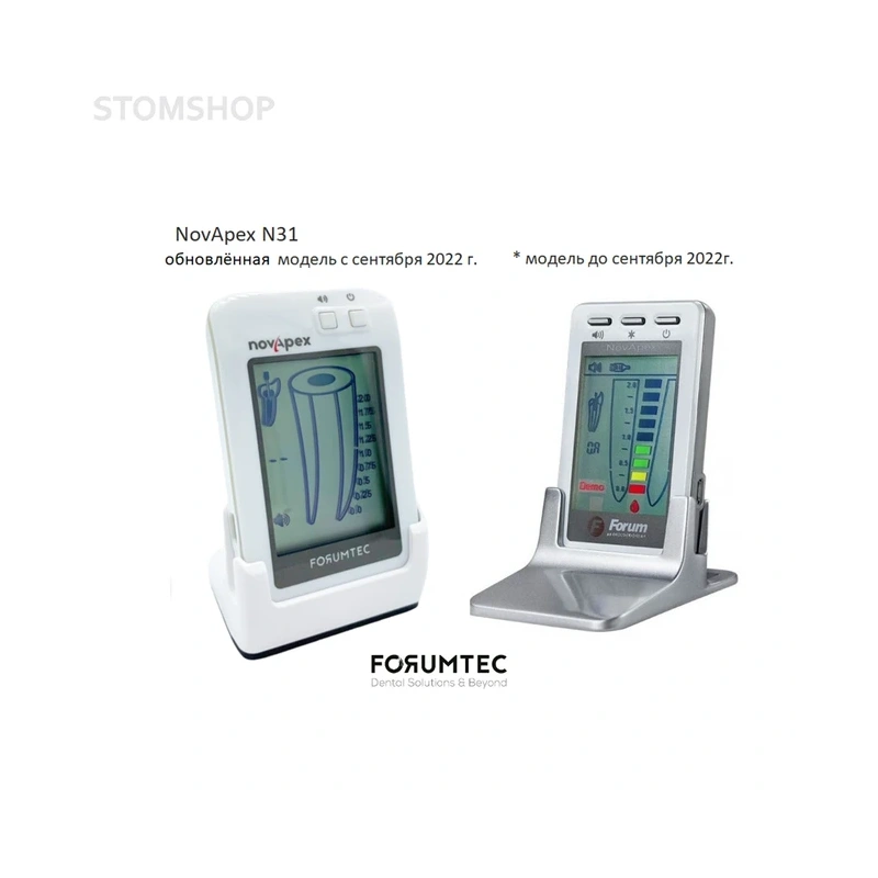 NovApex N31 New - портативный апекслокатор с жидкокристаллическим дисплеем | Forum Engineering Technologies Ltd. (Израиль)